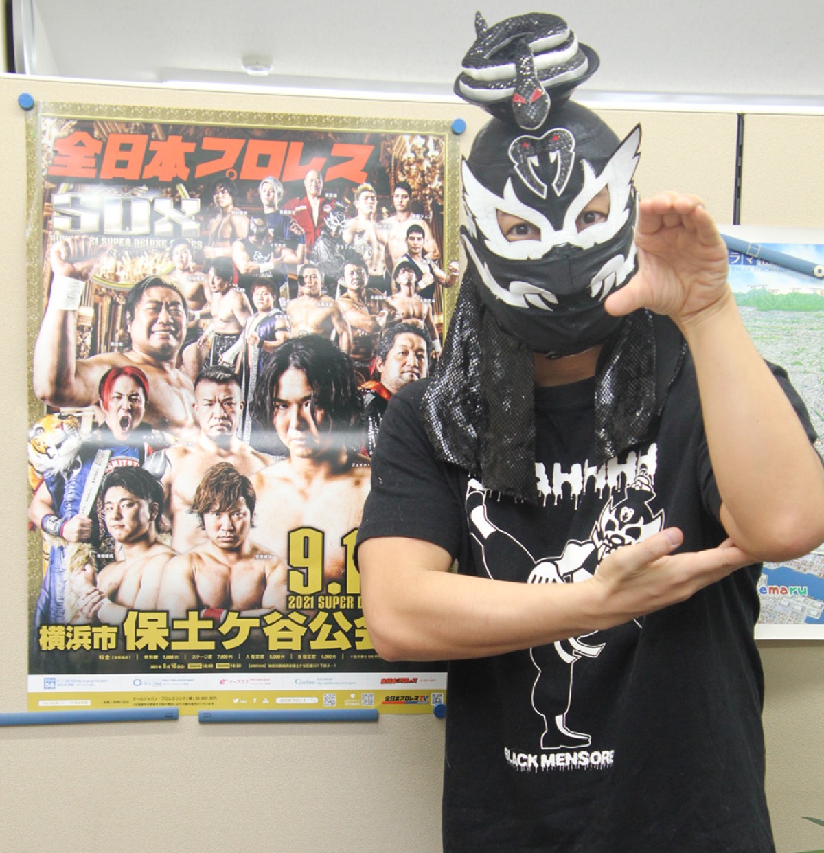 全日本プロレス 9月16日に保土ケ谷公会堂で大会 ３冠前哨戦も