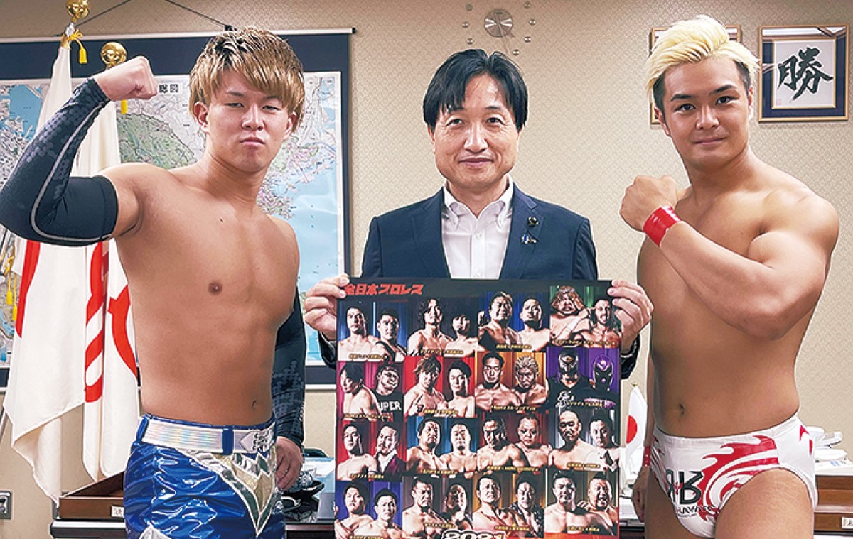 全日が保土ケ谷大会