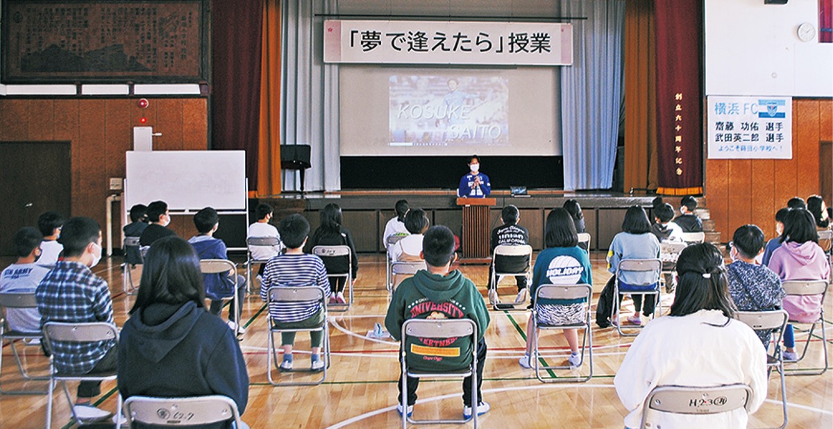 登壇した齋藤選手の話を聞く児童