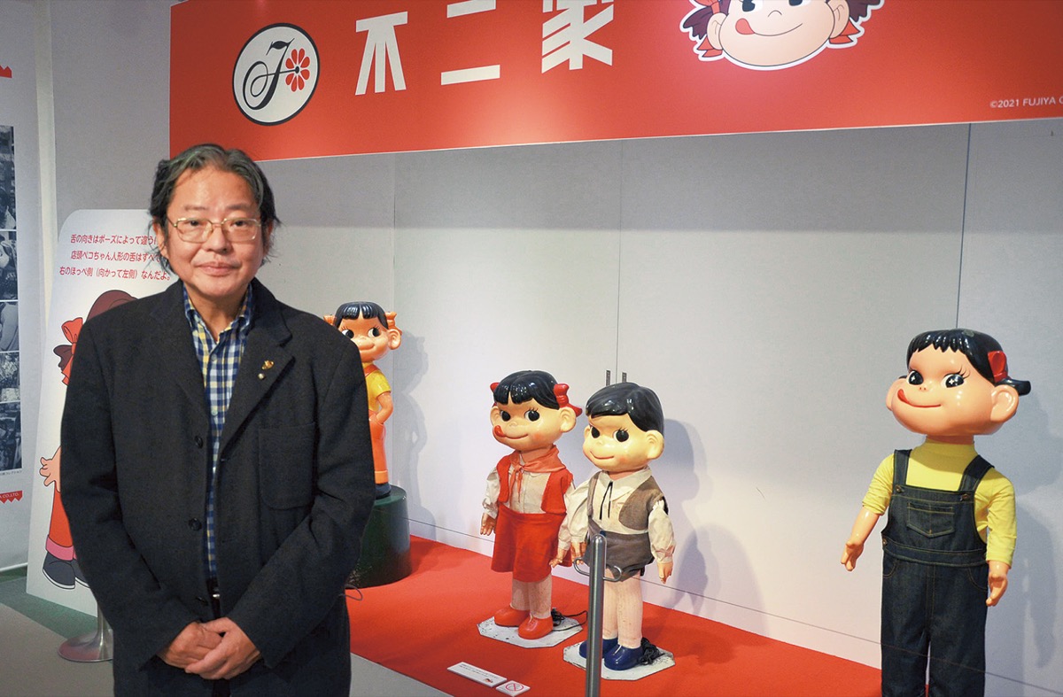 人形の家でペコちゃん展