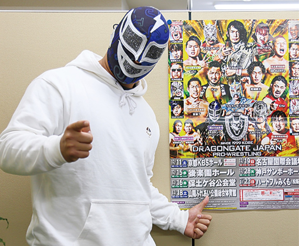 ｢ドラゲー｣保土ケ谷に