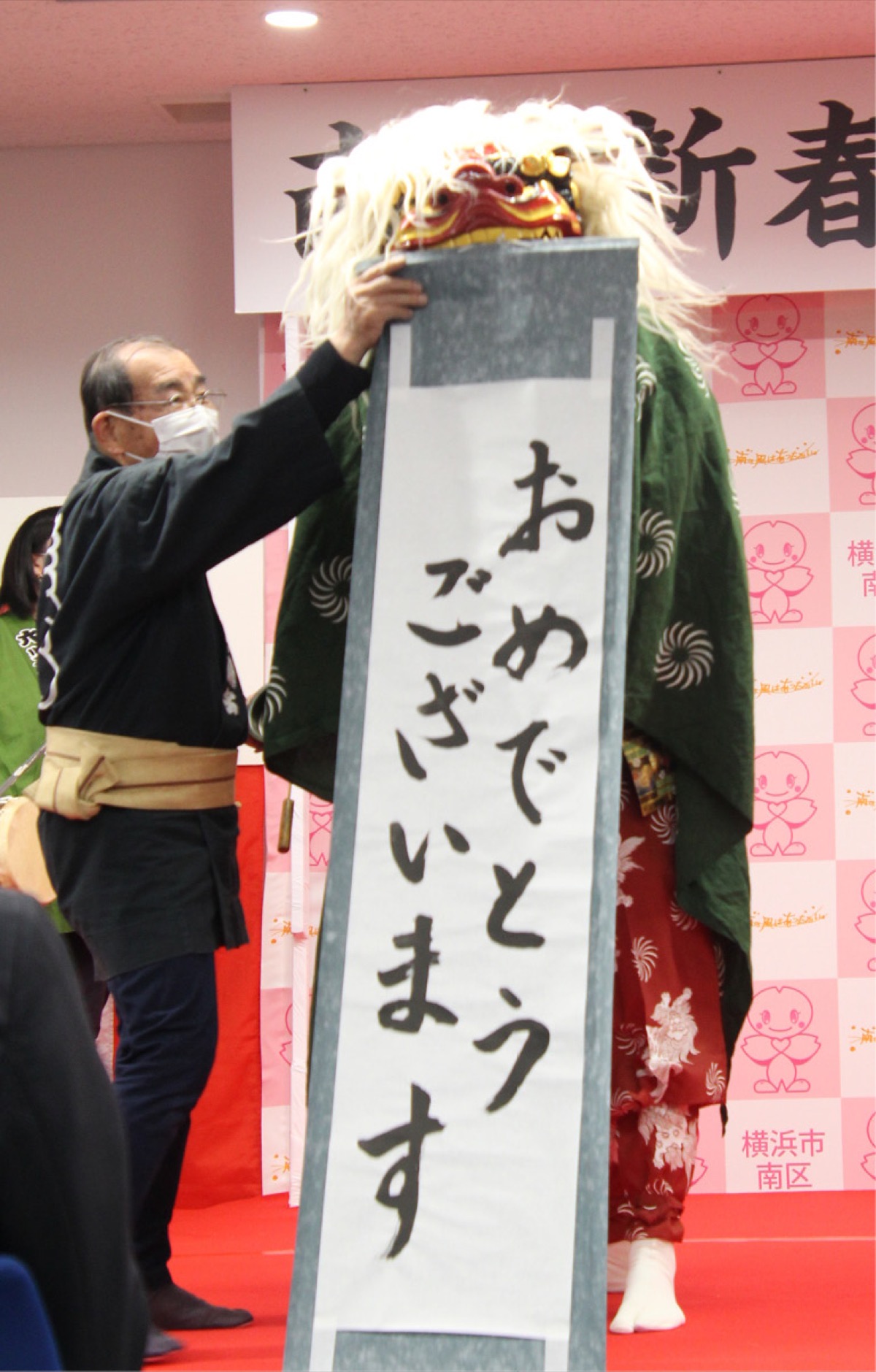 六ツ川大池囃子の獅子舞で華やかに幕開け (写真1)