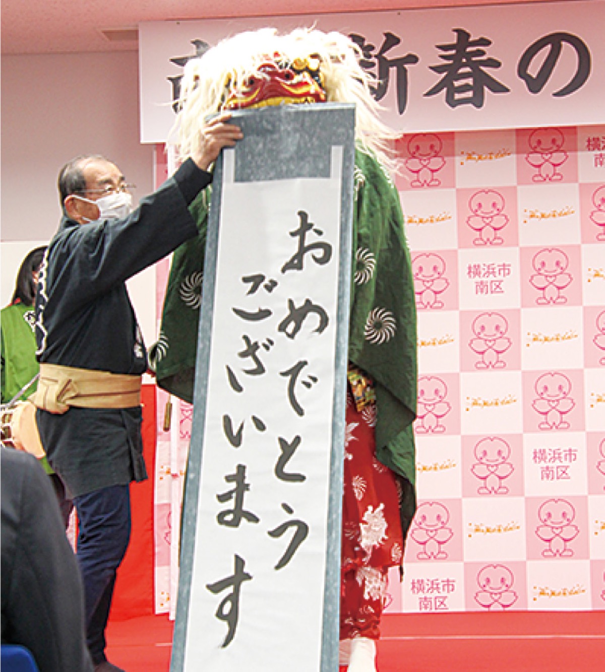 会場を盛り上げた六ツ川大池囃子の獅子舞