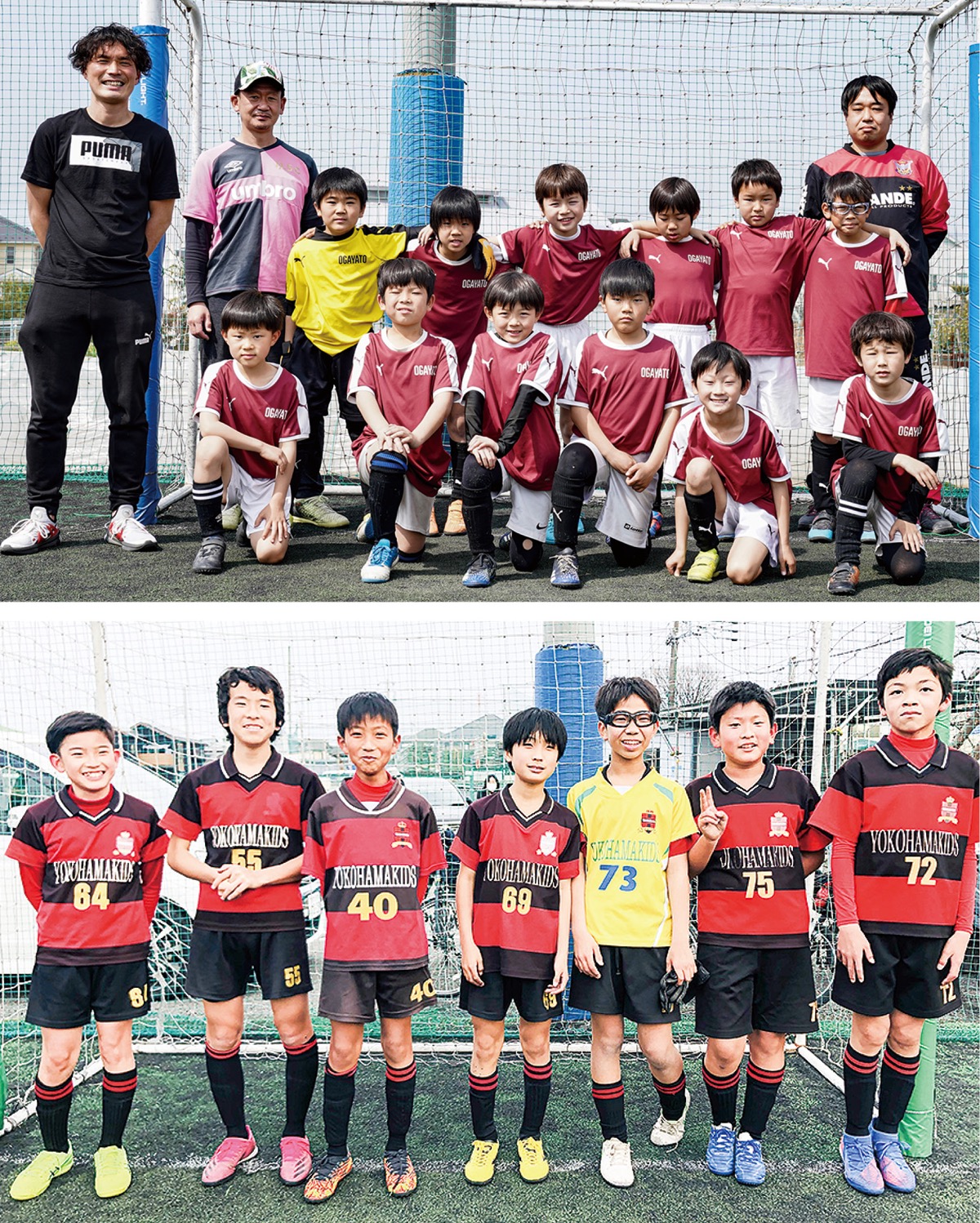 横浜寿ライオンズクラブ 初のサッカー大会主催 小学生に活躍の場提供 南区 タウンニュース
