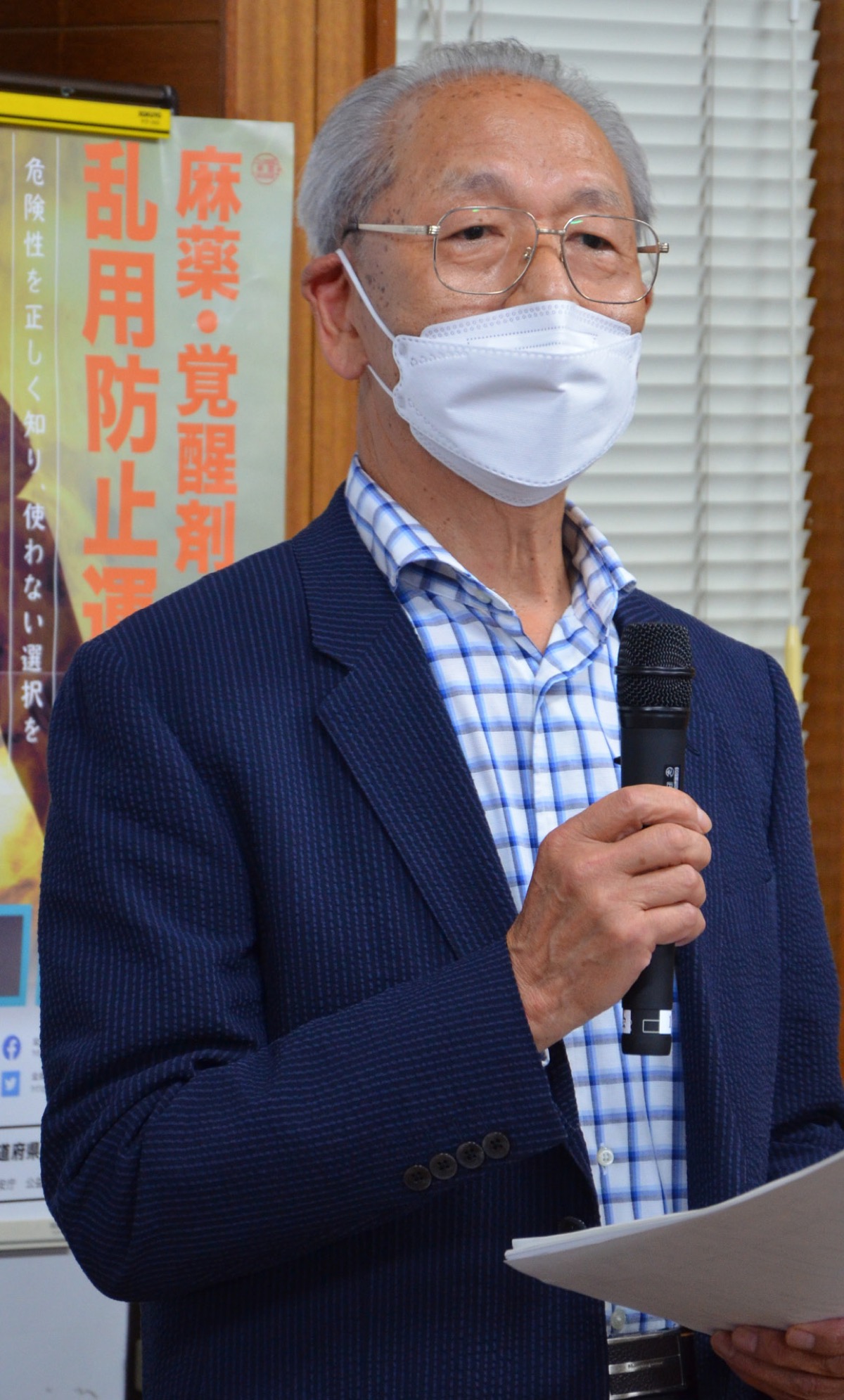 六ツ川大池地区連合自治会　佐藤正俊会長