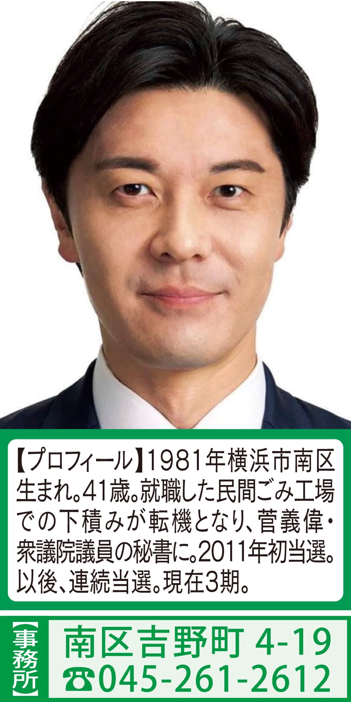 参議院選挙を振り返り