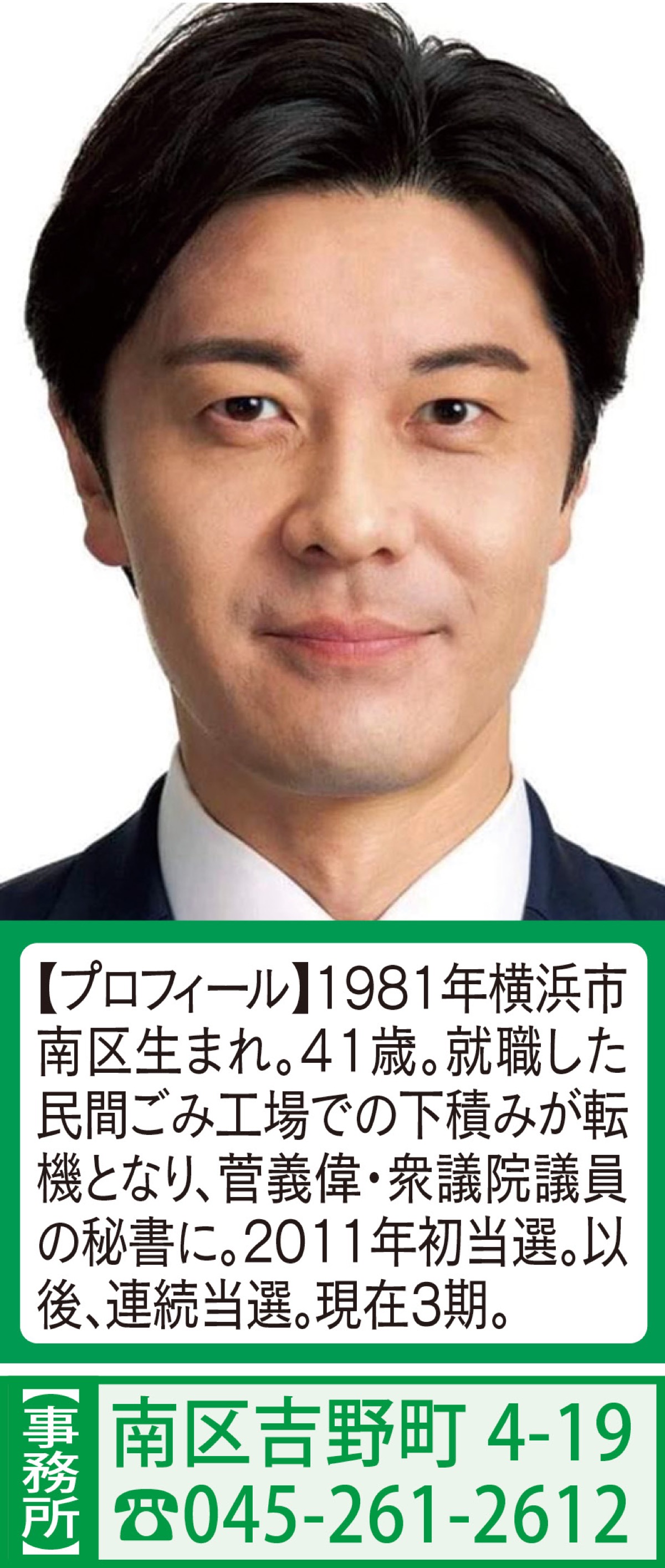 ｢ビエラ蒔田｣きょうオープン