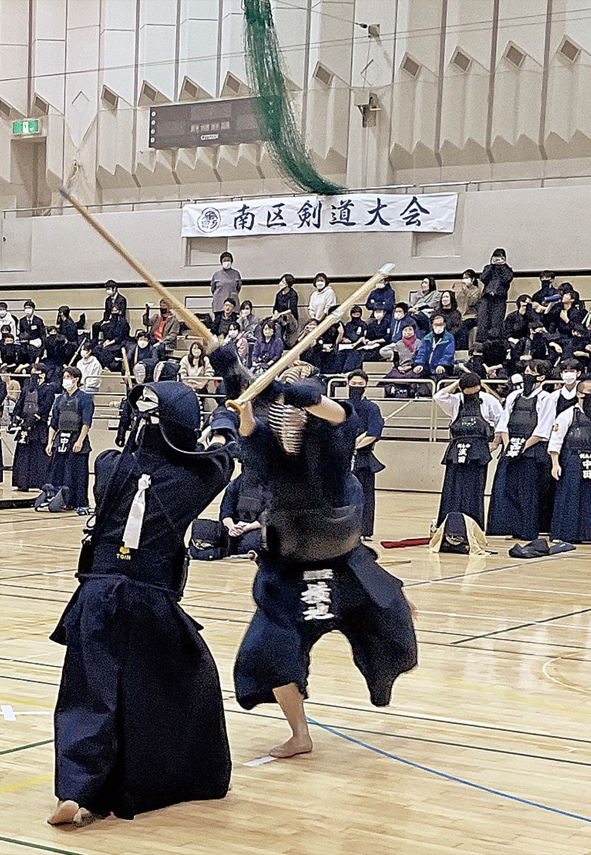 南区最強剣士決まる