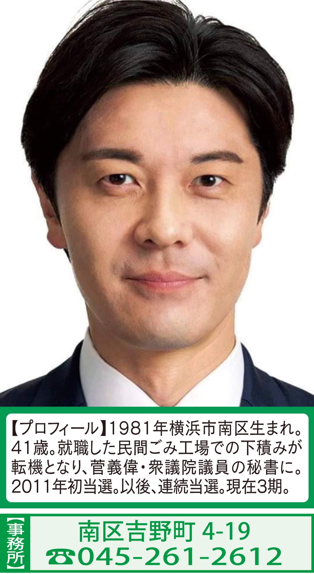 改革マインドの継続