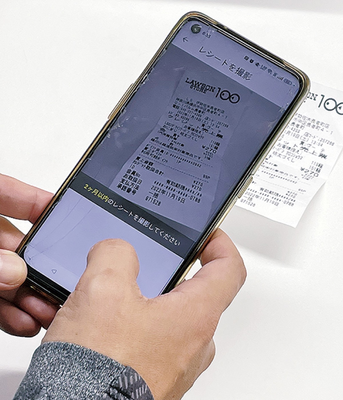 ｢レシ活｣きょうから再開