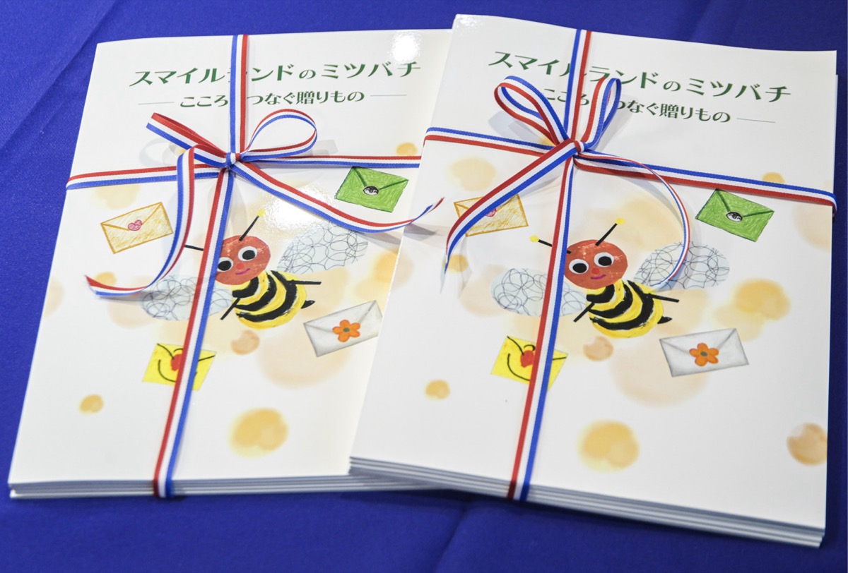 寄贈された絵本