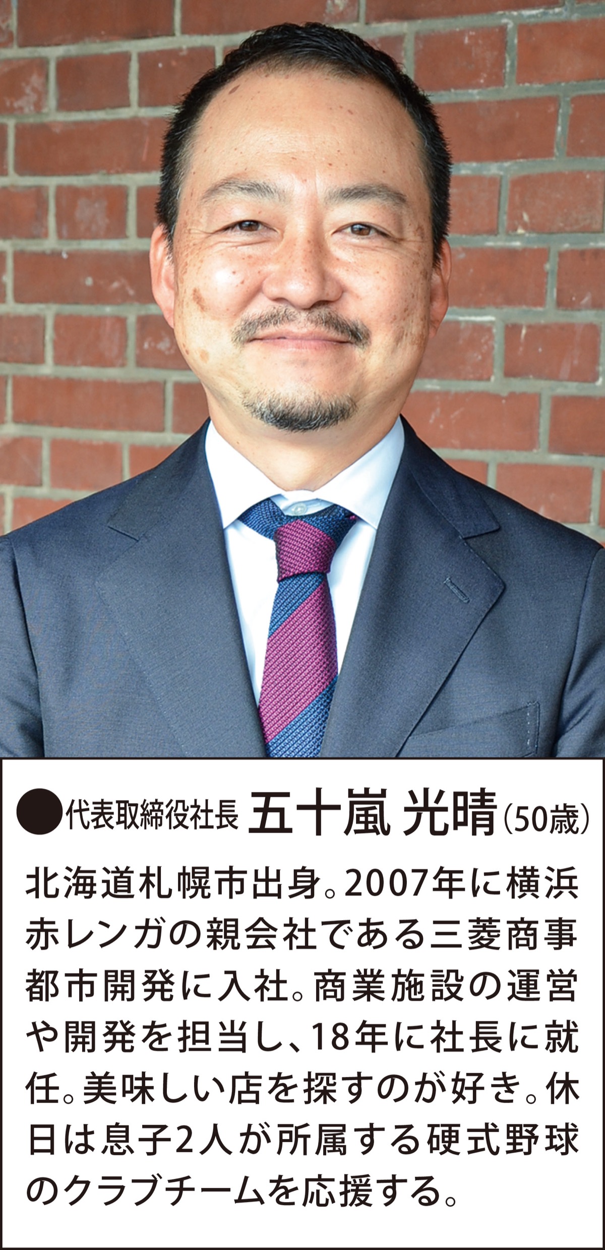 「海沿いの立地生かし　滞在型施設へ」