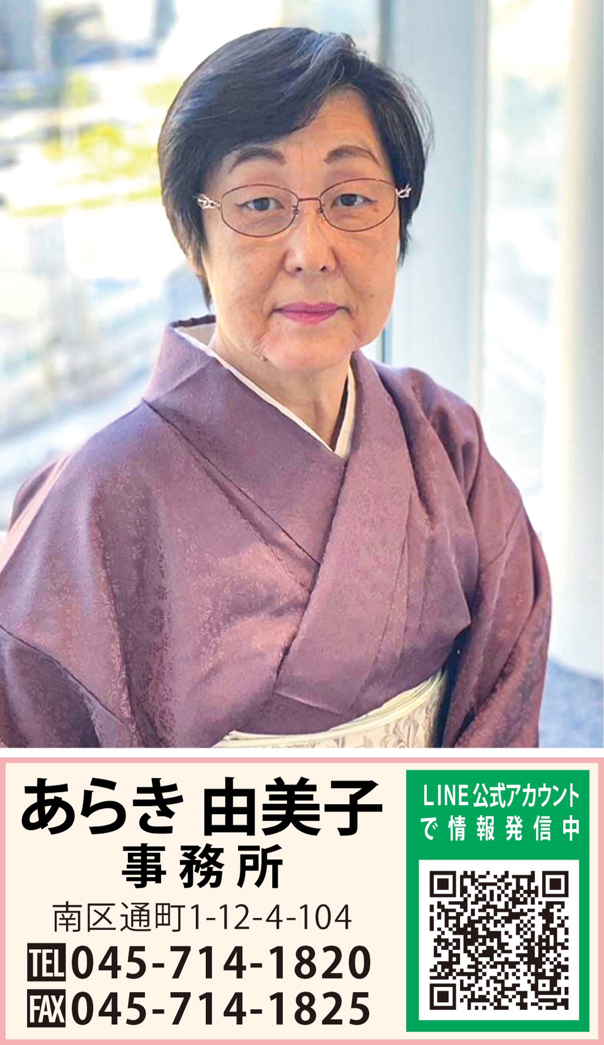 米軍新部隊配備計画は撤回を