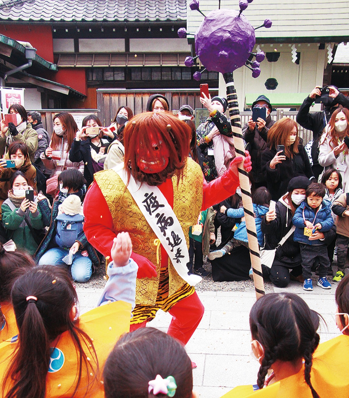 鬼とウイルスを退治