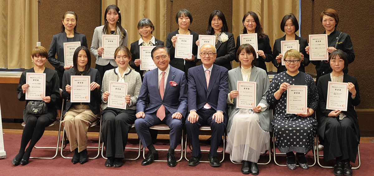 ｢こどもタウン｣など認定
