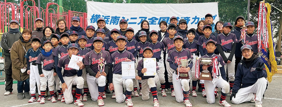 ６年生球児が熱戦