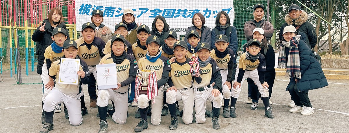 準優勝の日枝ヤングブラザーズ