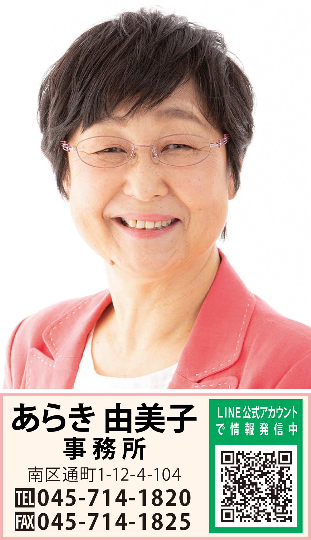 市民要望 次々と予算案に反映