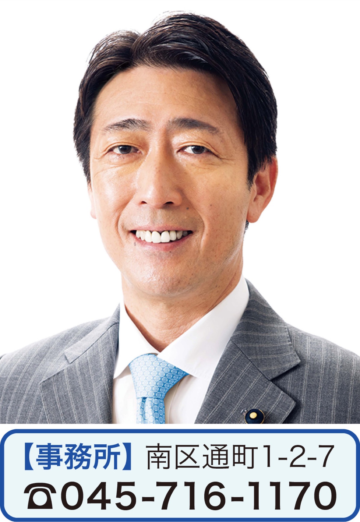 ｢かながわＰａｙ｣第３弾実施へ