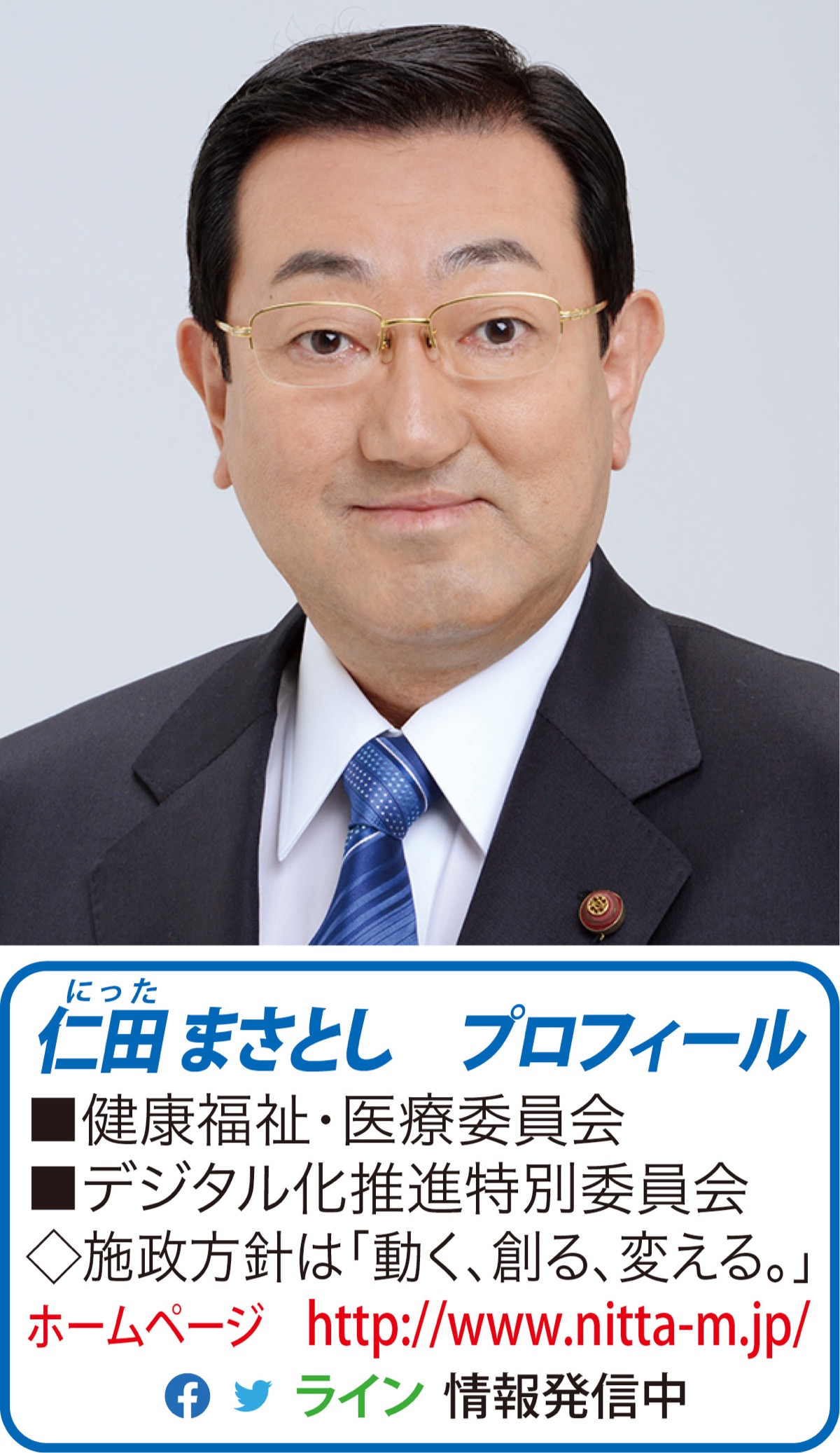 公明のネットワークで物価高対策