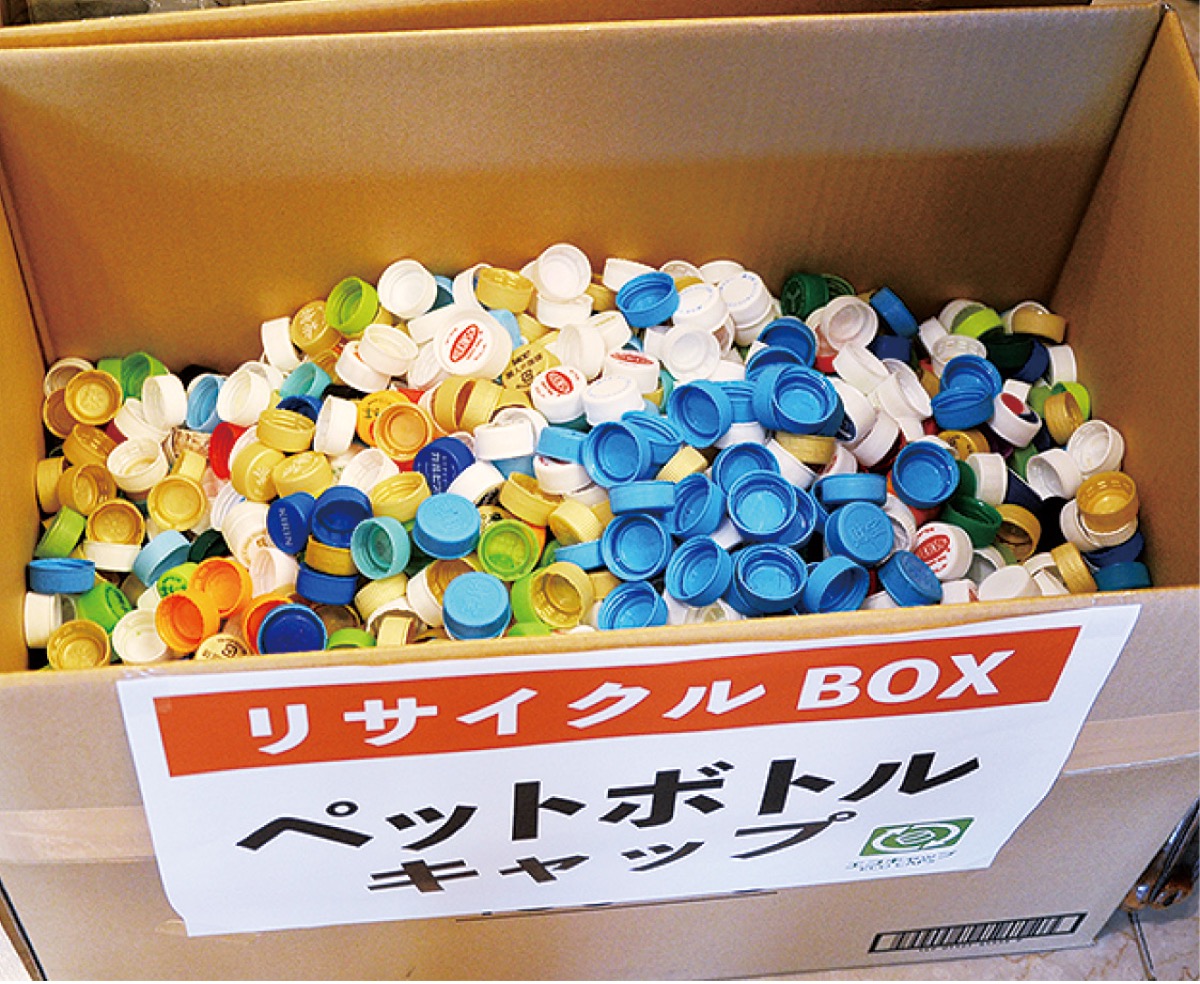 寄付されたキャップ