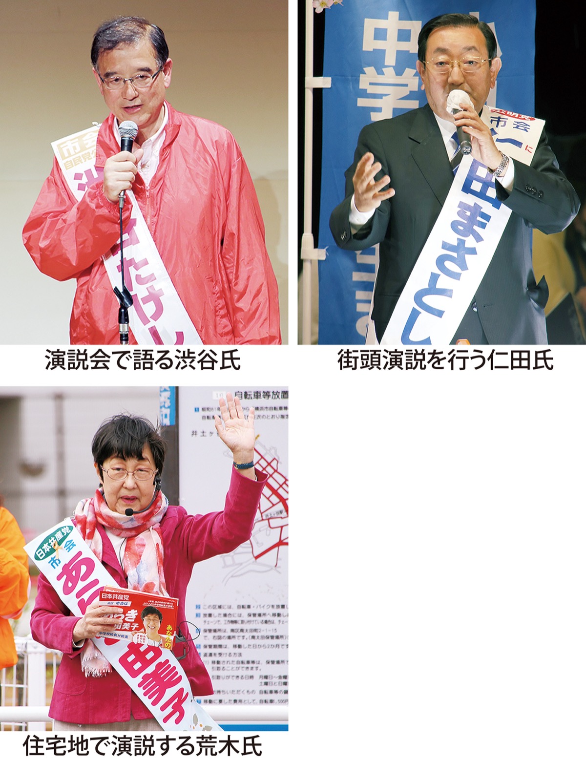 少数激戦で陣営も工夫