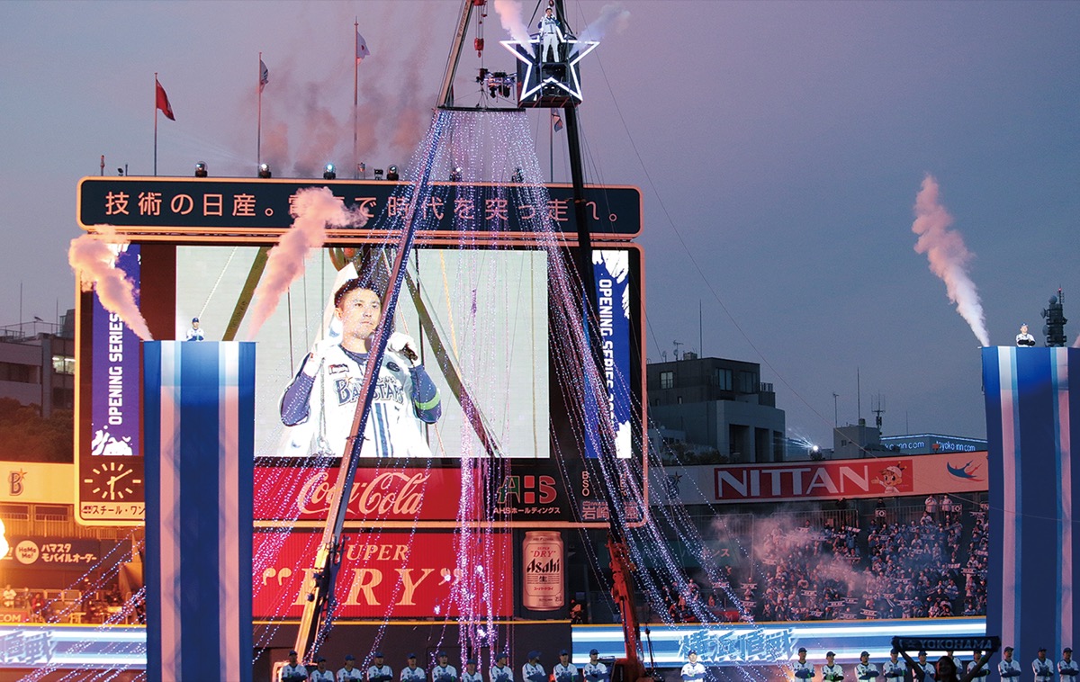 いざ頂点へ本拠地開幕