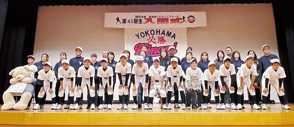 南シニアに13人新入団