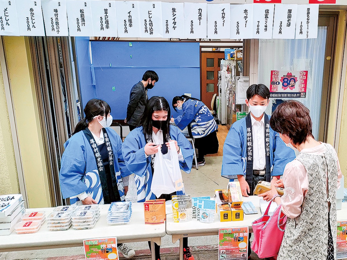 石狩の中学生を受け入れ