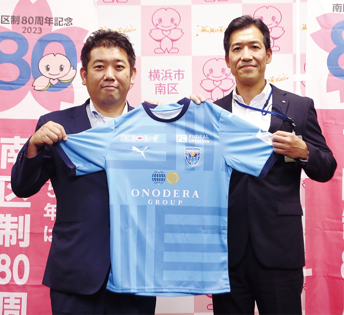 新社長が区役所訪問