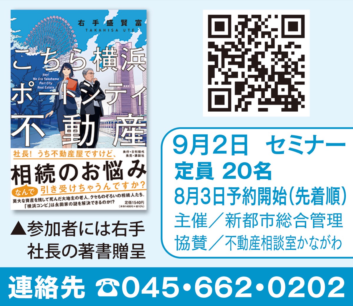 相続、もめる原因知る (写真2)