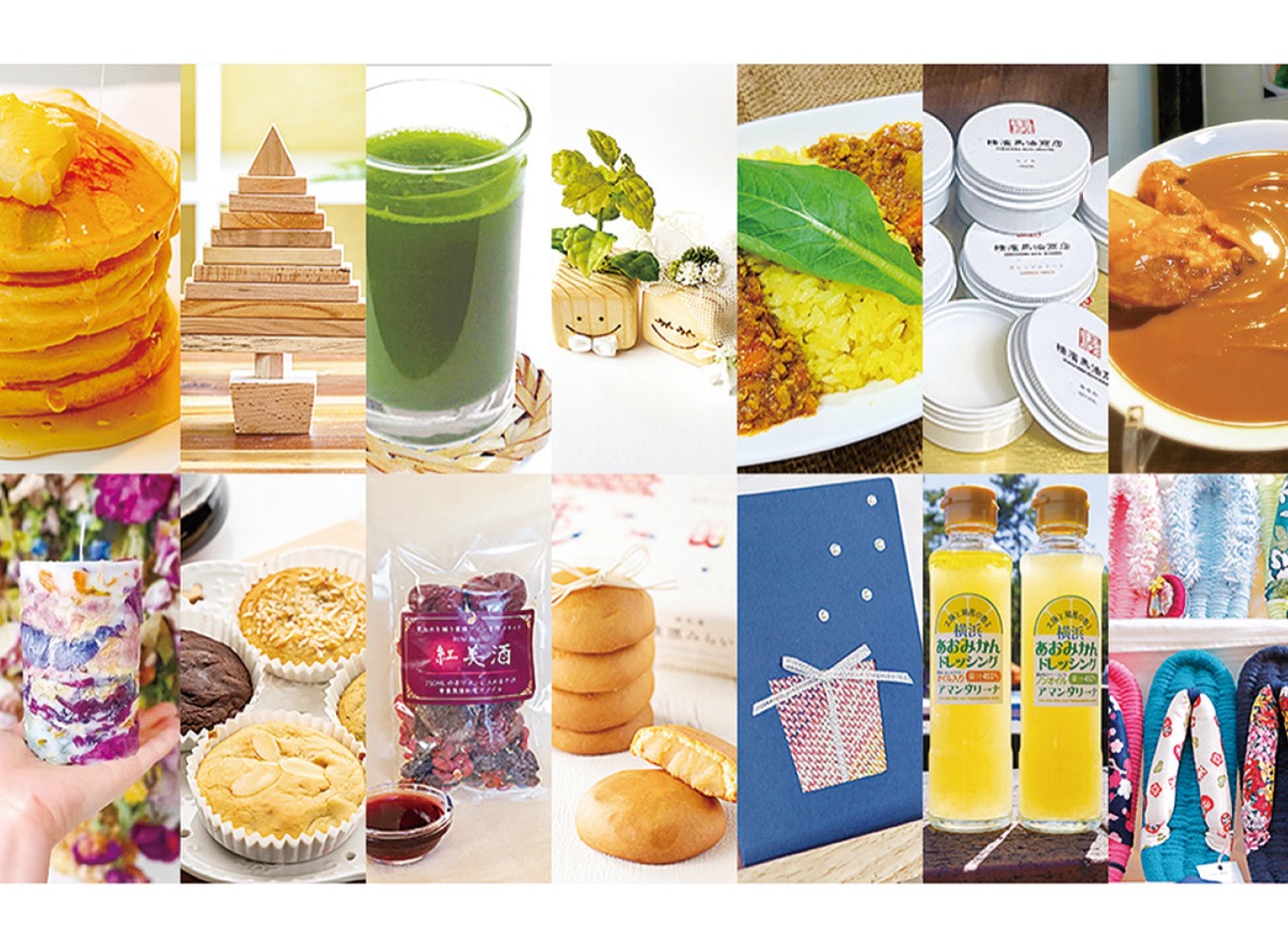 なでしこブランド大集合