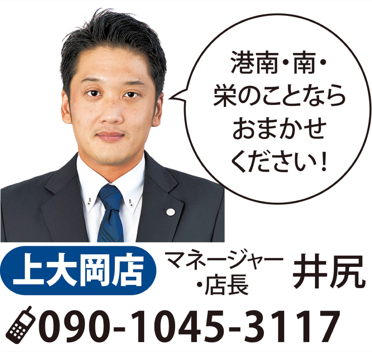 ｢リースバック｣で資金を有効活用