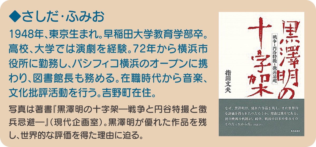 ｢ヤシ酒飲み｣から15年