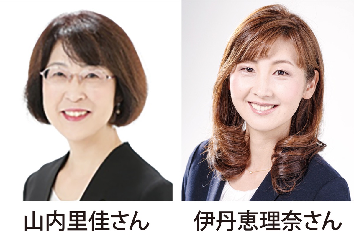 仕事と育児･介護両立支援