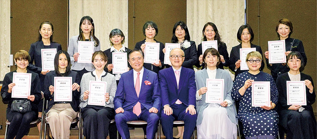 昨年度の認定式の様子