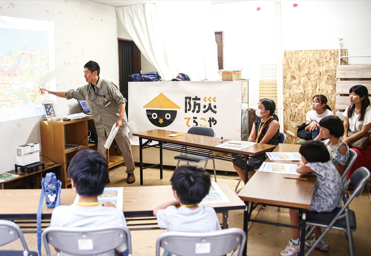 ｢災害に強いまち｣知って