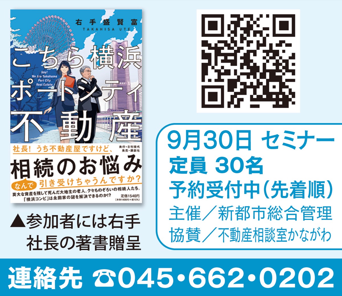 相続、もめる原因知る (写真2)