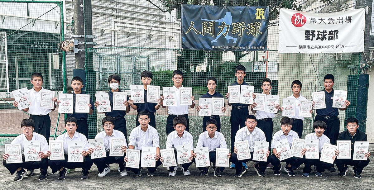 動画でフォーム確認