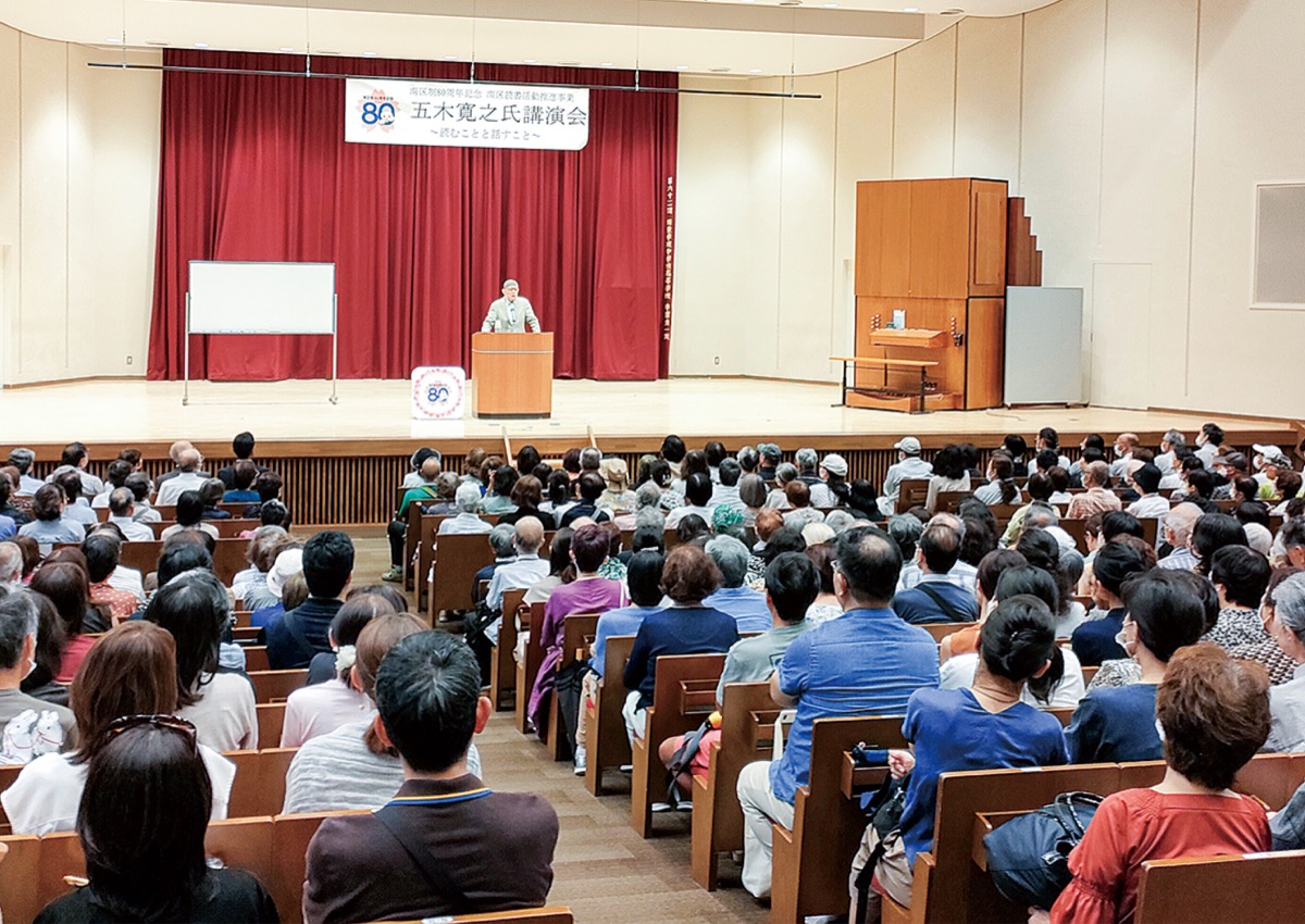 五木寛之さん｢読書｣語る