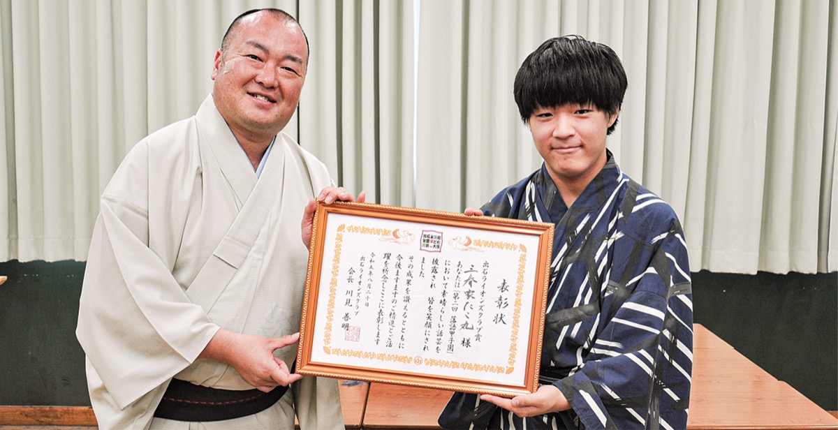 伝統芸能の魅力体感