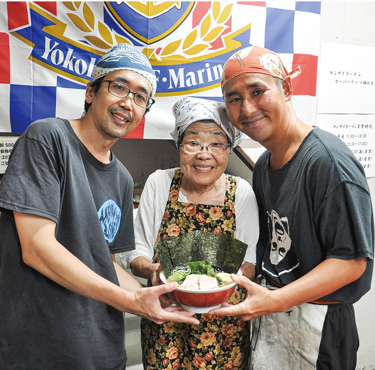 思い出の味　残したい