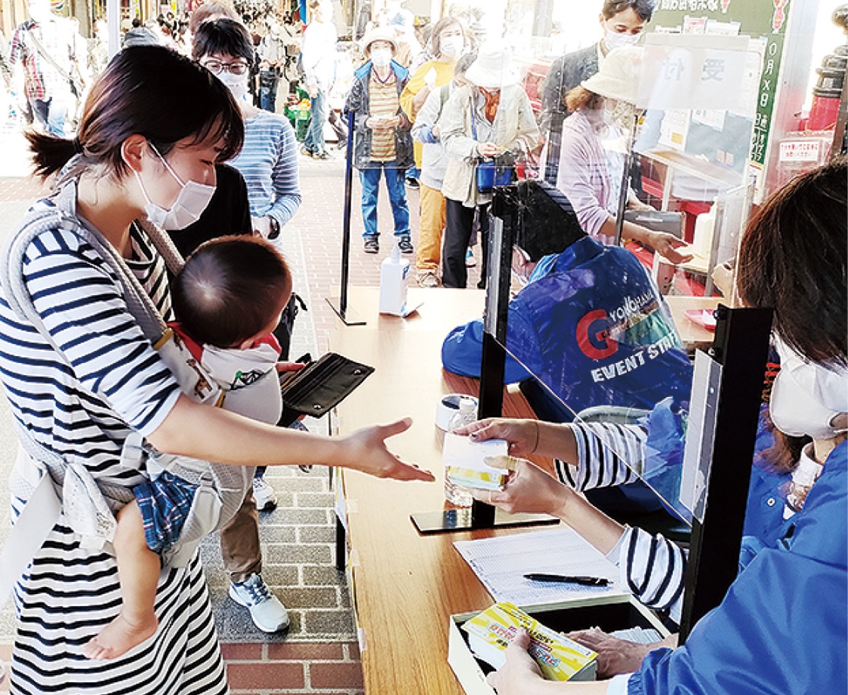 14日に商品券販売