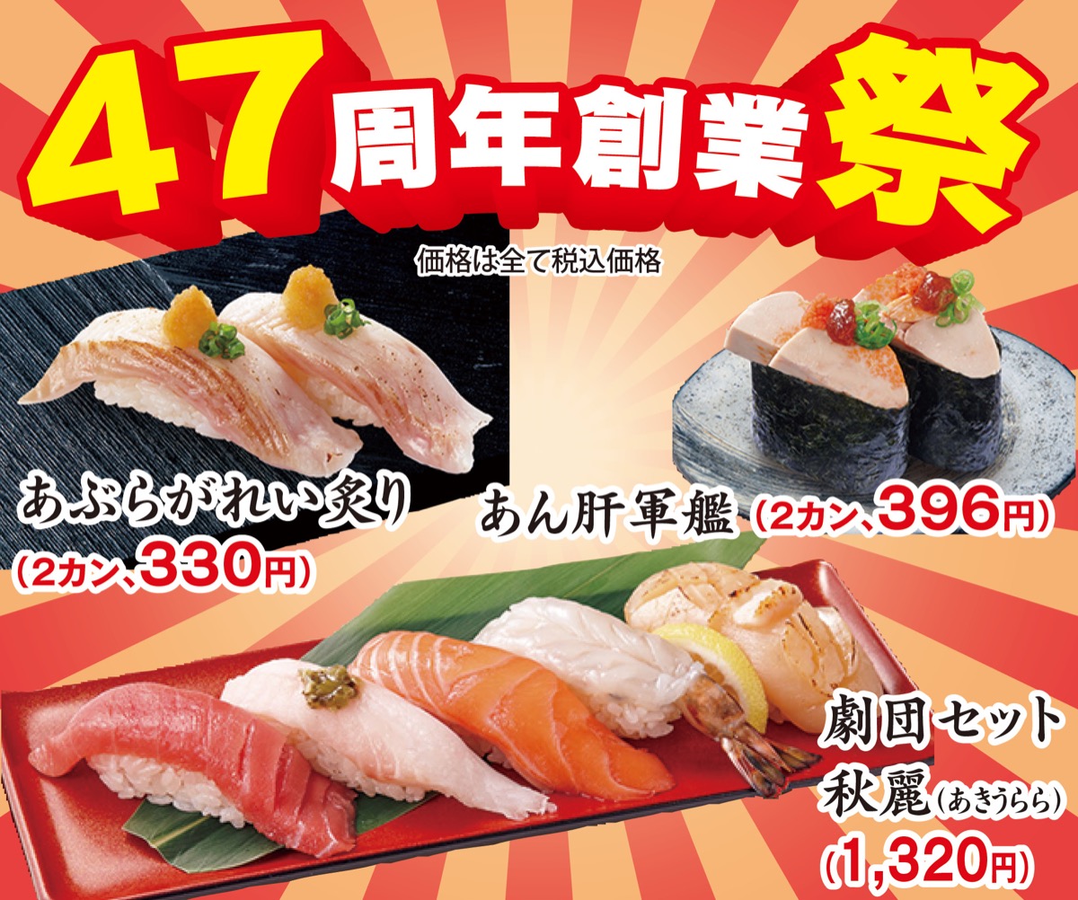 脂のった｢あぶらがれい｣