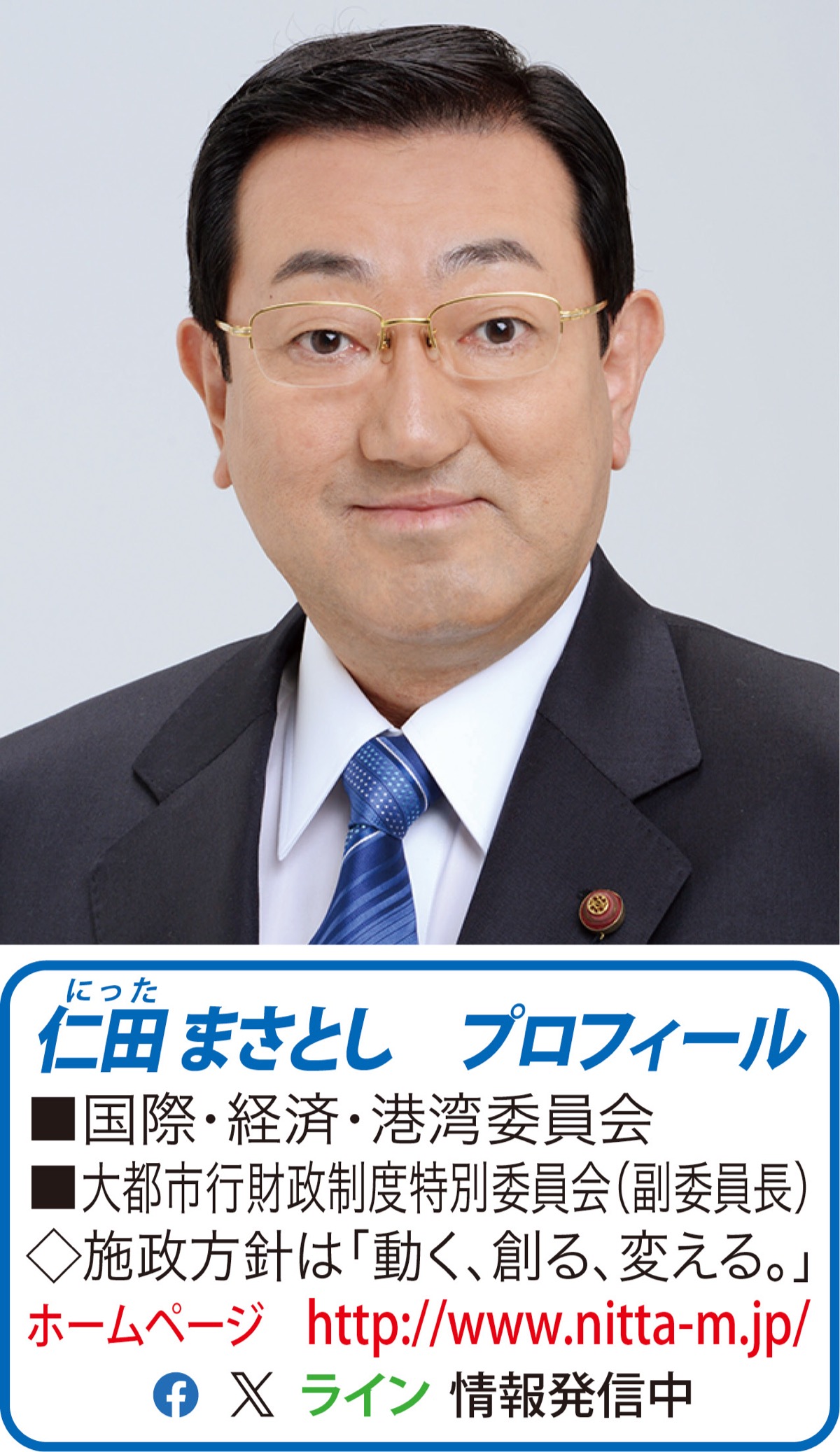 障がい者の投票実績調査へ