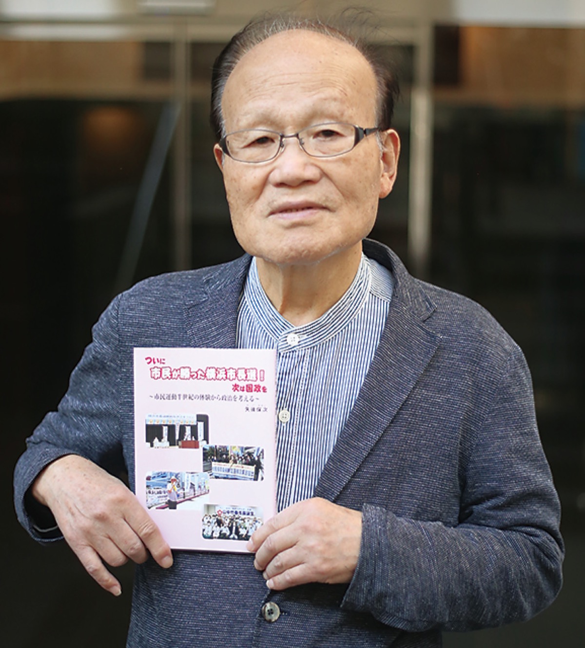 市民運動から市長選回顧