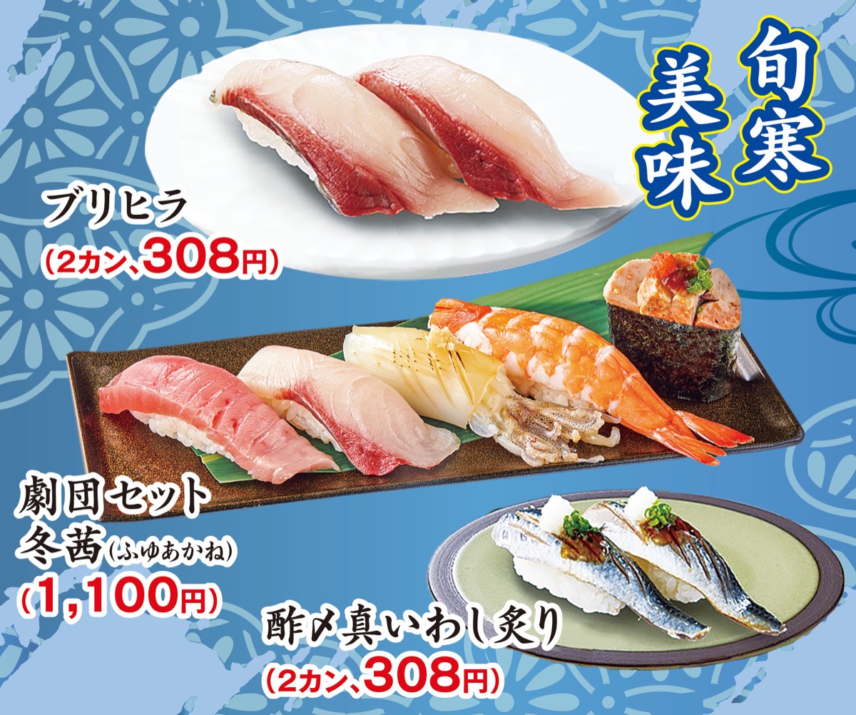 近大生まれ｢ブリヒラ｣登場