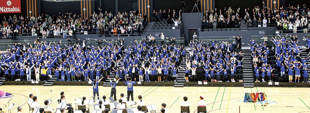 石川小150年 ｢魂｣未来へ