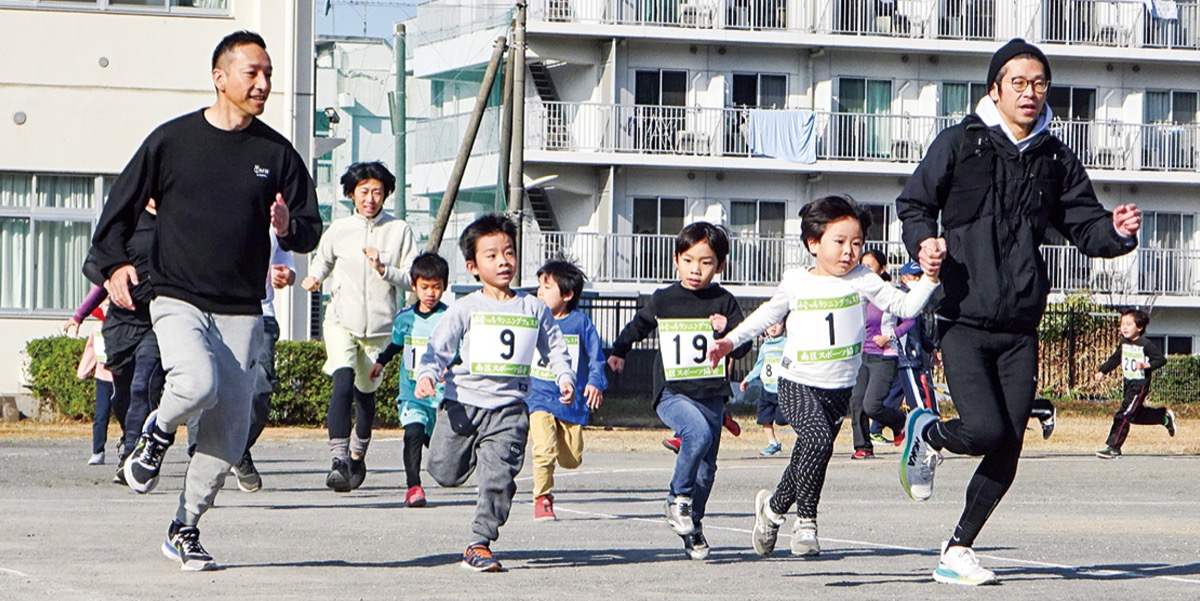 親子の絆で走り抜く