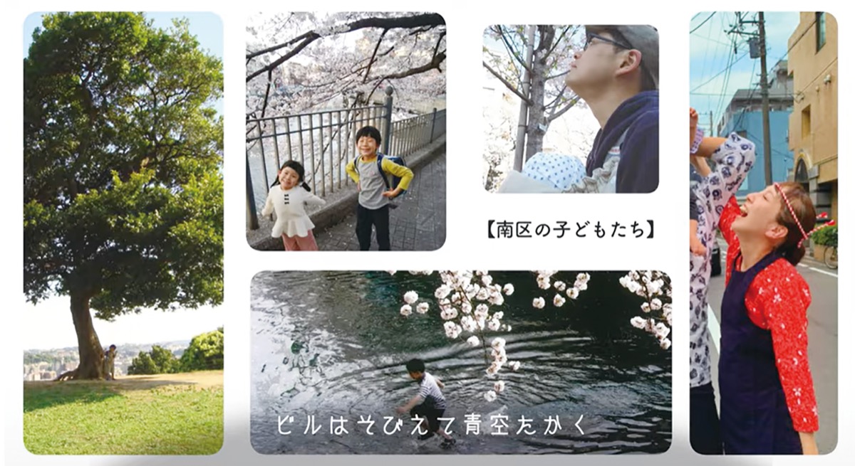 区民が作った思い出動画